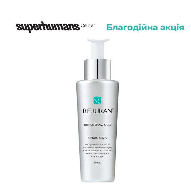 Купити Rejuran Healer Turnover Ampoule Сироватка для інтенсивного відновлення шкіри